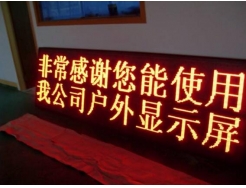 亮化景觀工程_照明規(guī)劃的作用【LED顯示屏】