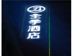 公園夜景景觀照明設計小解【全彩顯示屏】