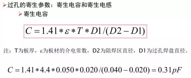 電源適配器通過布線，進(jìn)一步減少接地阻抗