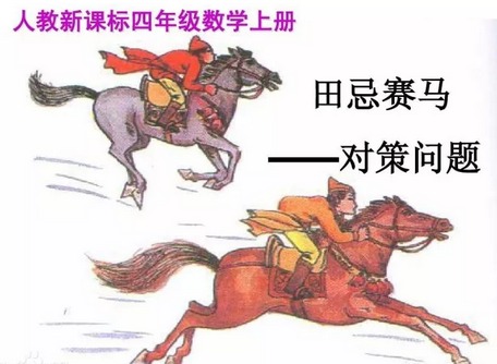 避開和一線電源廠的競爭，做到行業(yè)的獨角獸