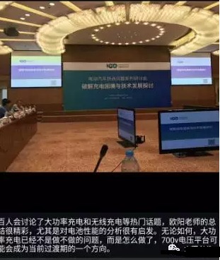 未來的充電樁為什么一定是向950V高壓的方向在走？