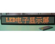 LED顯示屏 LED顯示屏